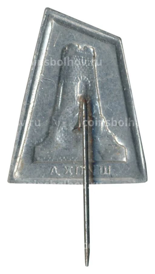 Значок Шипка (Болгария)