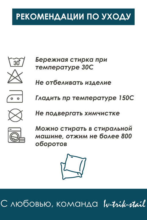 Наволочка декоративная 38х38 Птицы
