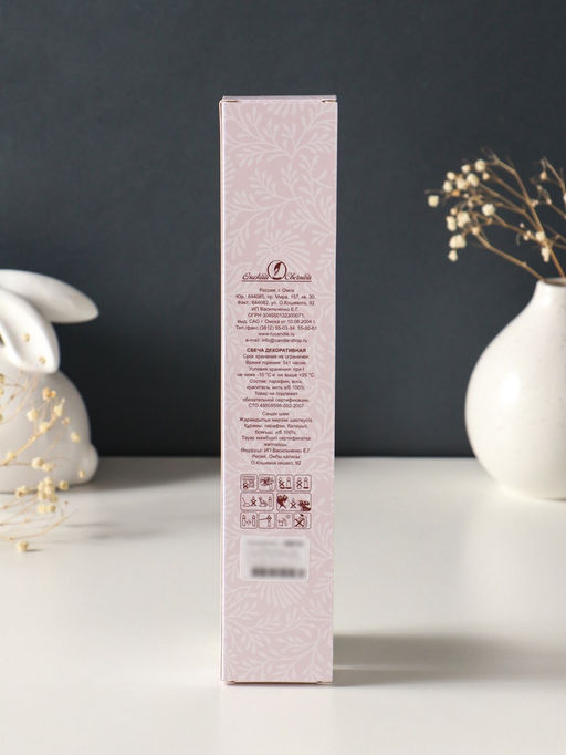 Набор свечей витых, 2.3×24.5 см, 5 ч, 50 г, 2 шт., слоновая кость