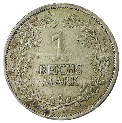 1 рейхсмарка 1925 года E Германия