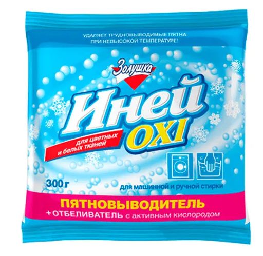 ИНЕЙ OXI пятновыводетель+отбеливатель 300гр пакет