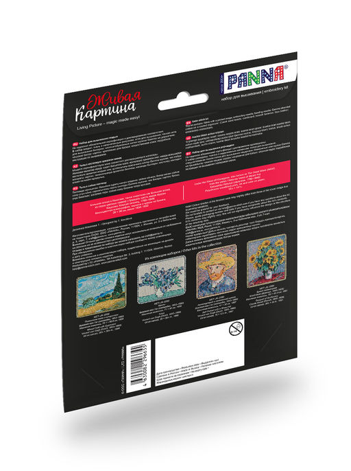 Набор для вышивания PANNA Живая картина MET-JK-2268 Брошь. Большая волна в Канагаве 5 х 6 см