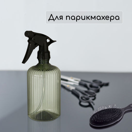 Пульверизатор, 0.55 л, цвет МИКС, Greengo