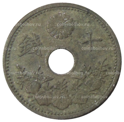 Монета 10 сен 1923 года Япония