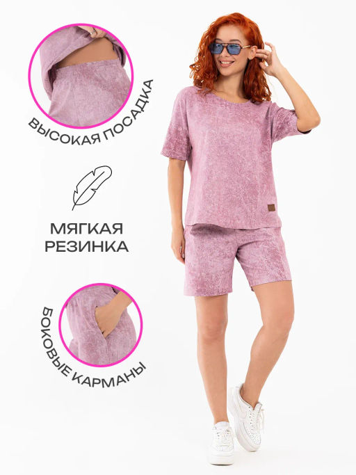 Костюм Варенка бордо - Rash фото 6