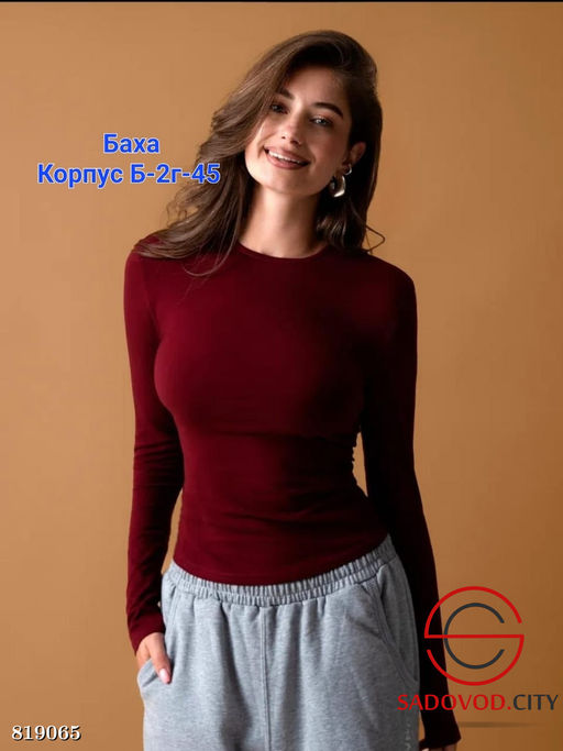 Кофта женская однотонная