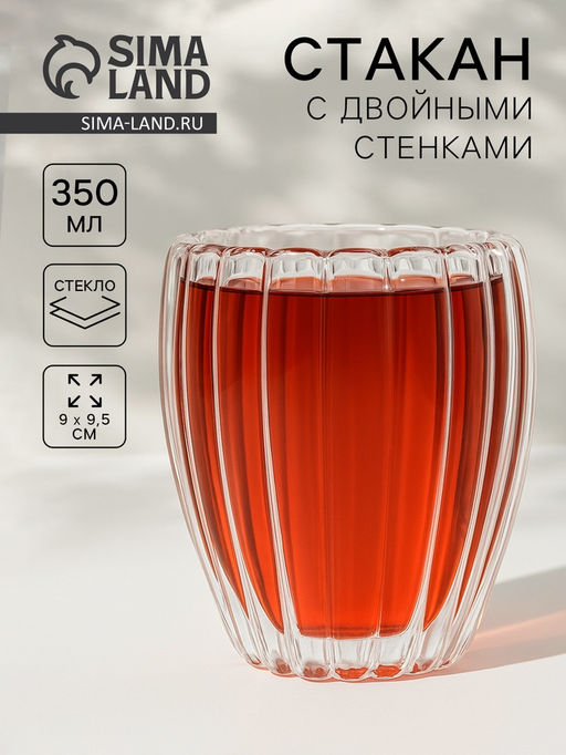 Стакан стеклянный с двойными стенками Риба, 350 мл - Simaland фото 5
