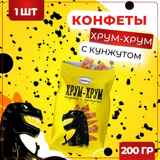 Товар дня