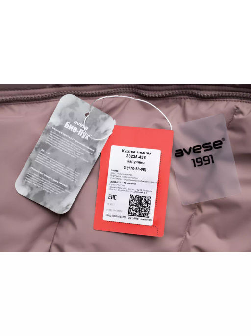 Куртка зимняя 23235-436 - Avese фото 17