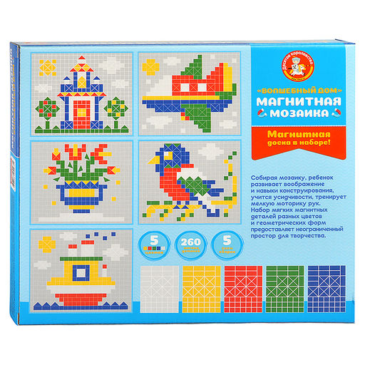 Мозаика магнитная "Волшебный дом"