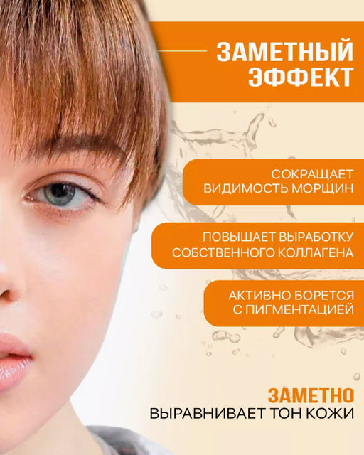 Антиоксидантная сыворотка с феруловой кислотой и витаминами С и Е RODAROJI Ferulic Vi  фото 3