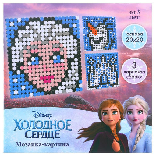 Конструктор-картина Холодное сердце, 3 варианта сборки - Disney фото 6