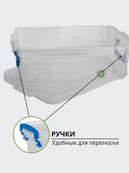 Контейнер "Fresh Box" Slim 3,8 л арт. 241 ЭЛЬФ