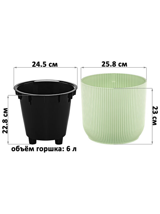 Кашпо 8,5 л 26*26*23 см Линея ментоловый (модель 659) - Elan gallery фото 6