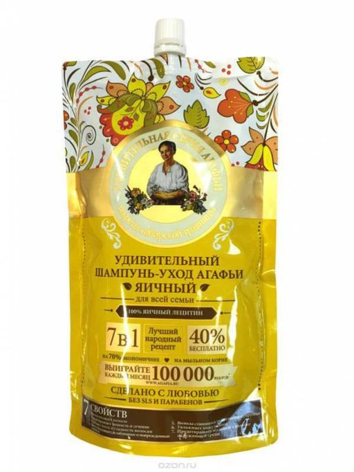 П.Р. Удивительная серия Агафьи 7в1 Шампунь ЗАПАСКА д/волос ЯИЧНЫЙ 500мл