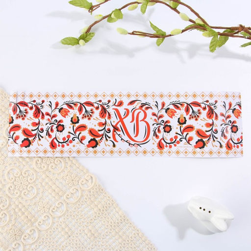 Цена за 4 шт. Форма ободок для кулича Орнамент на пасху, 32.2?9 см