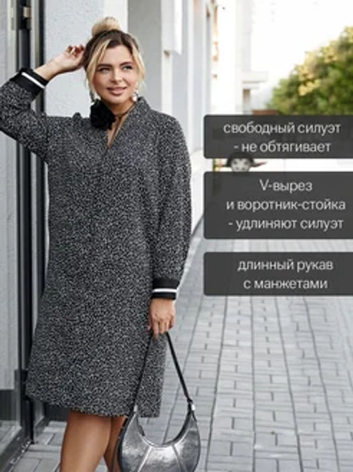 68003 Платье - Eliseeva olesya фото 6