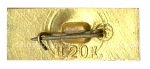 Значок Днепропетровск  Дом книги