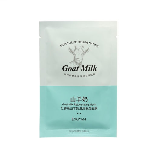 Цена за 4 шт. Тканевая маска для лица с экстрактом козьего молока, увлажняющая