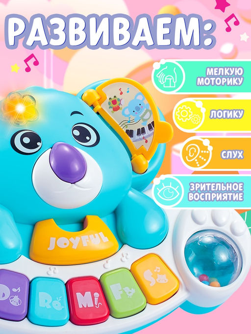 Музыкальная игрушки Флаффи - Zabiaka фото 3