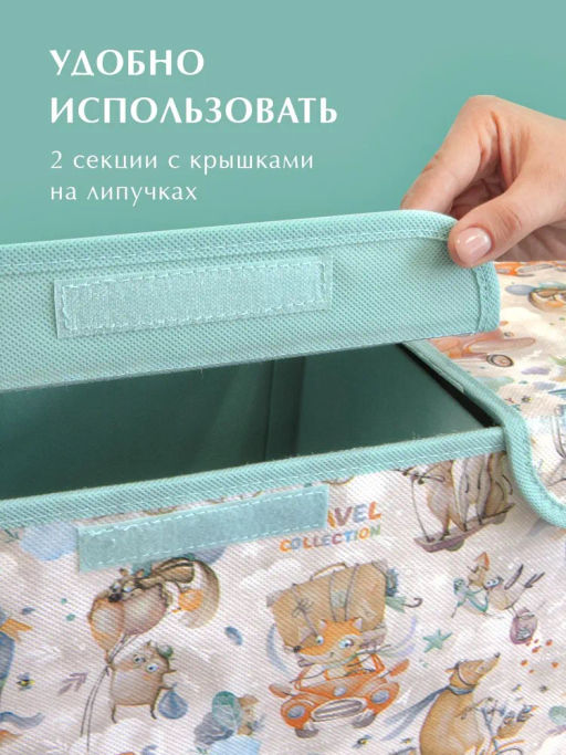 VAL KTR-BOX-L2 Короб стеллажный 2-х секционный с крышкой, 50*30*20 см, ПУТЕШАСТИКИ, шт - Valiant фото 8