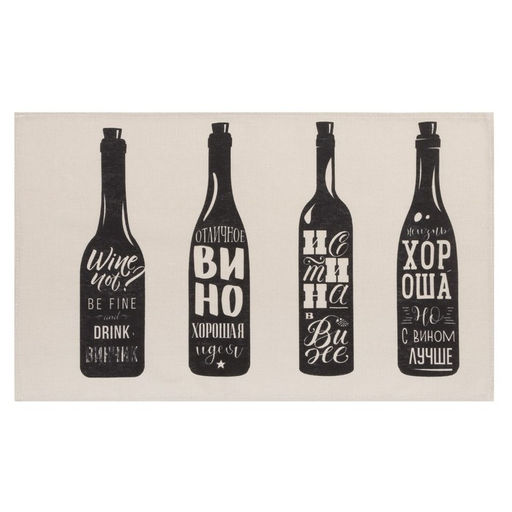 Набор кухонных полотенец Доляна Wine 35х60см-2шт, 100% хл  фото 3