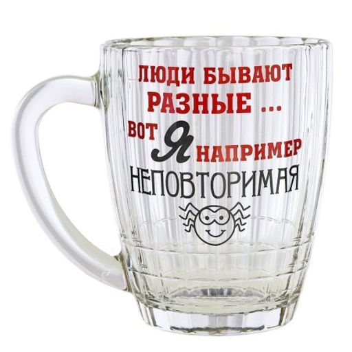 Кружка пивная 500 мл Приколы надписи / 1361 /уп 6/ - ГалеонТрейд фото 3