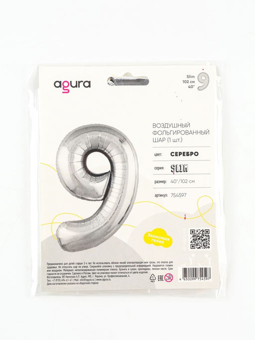 Воздушный шар фольгированный 40" Цифра 1
