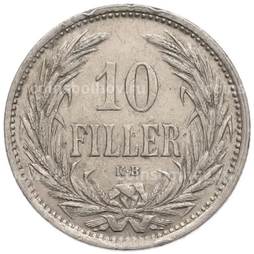 Монета 10 филлеров 1908 года Венгрия