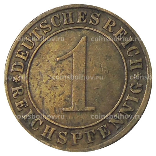 1 рейхспфенниг 1933 года A Германия
