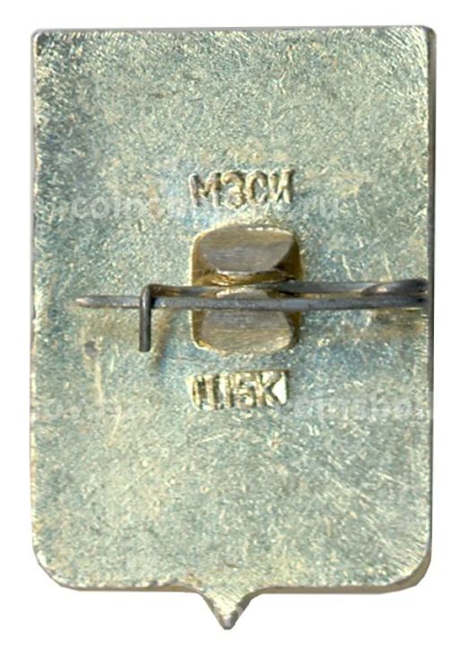 Значок Новосибирск