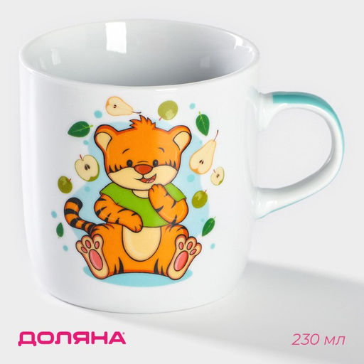 Кружка Доляна «Тигрёнок с грушами», 230 мл, керамика, белая