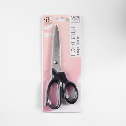 Ножницы закройные, 7", 18 см, чёрные