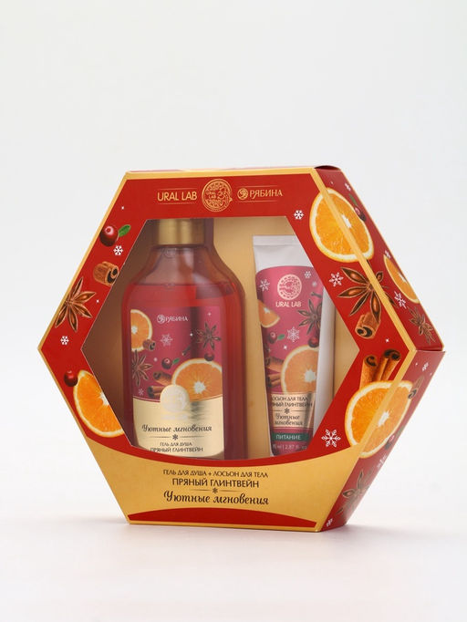 Подарочный набор новогодний Уютные мгновения, гель для душа 300 мл и лосьон для тела 85 мл, URAL LAB