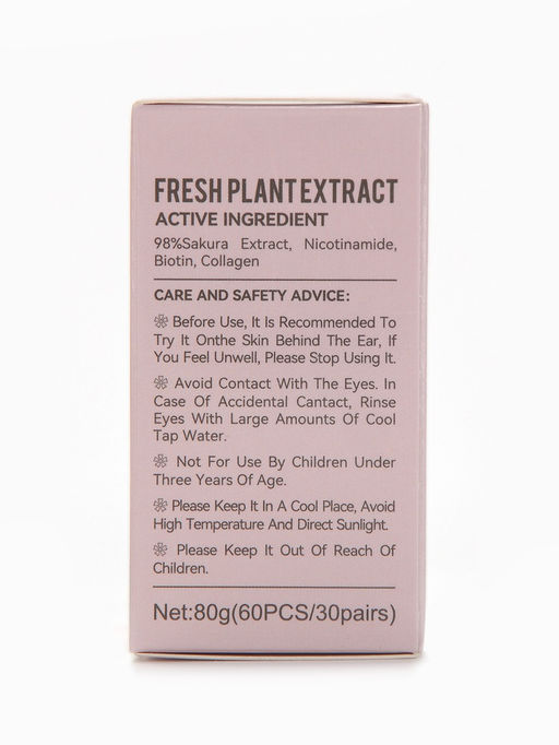 Гидрогелевые патчи для глаз «Коралл+женьшень» 60 шт