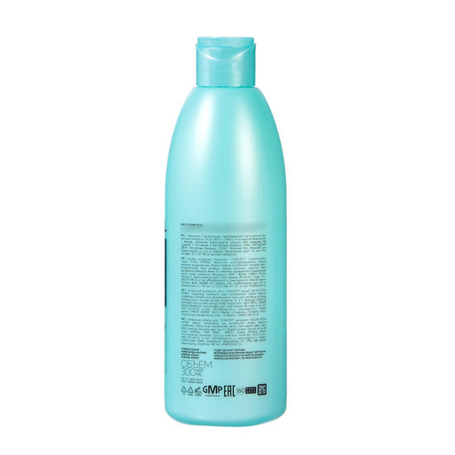 Кондиционер Concept для волос увлажняющий, 300 мл