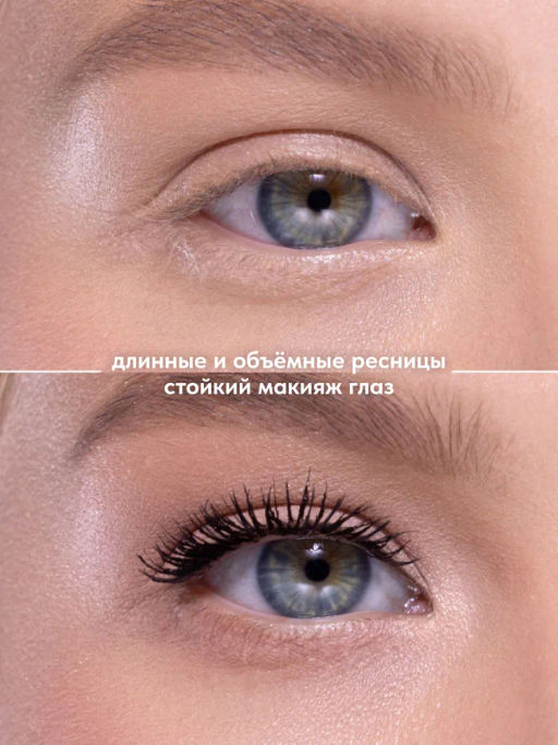 Stellary Термотушь для ресниц влагостойкая Wild Black тон 01 черный  фото 3