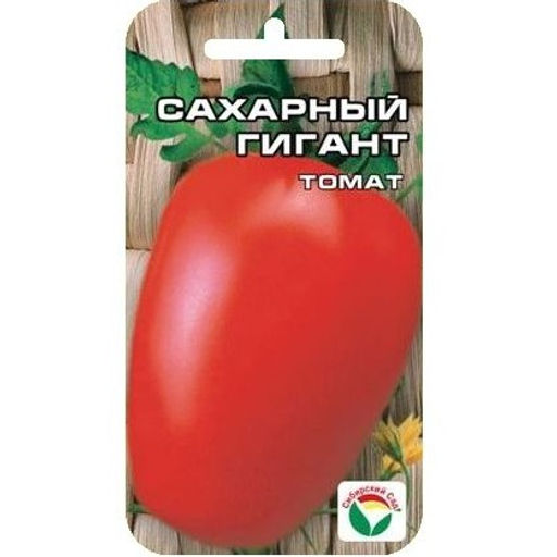 Томат Сахарный гигант 20шт. (Сибирский сад)
