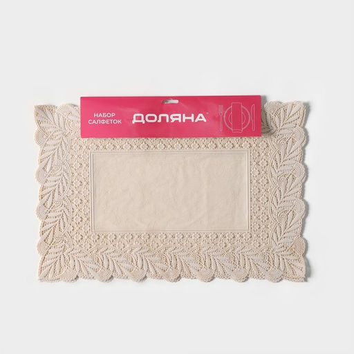 Набор салфеток ажурных для стола Доляна, 4 шт, 4630 см, ПВХ, цвет бежевый  фото 6