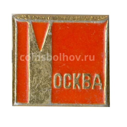 Значок Москва