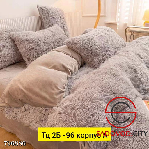 Постельное белье для мужчин