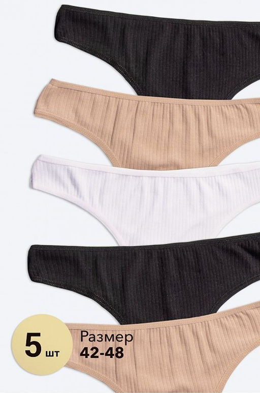 Женские трусы-стринги в рубчик 5 шт. Nicoletta  фото 8