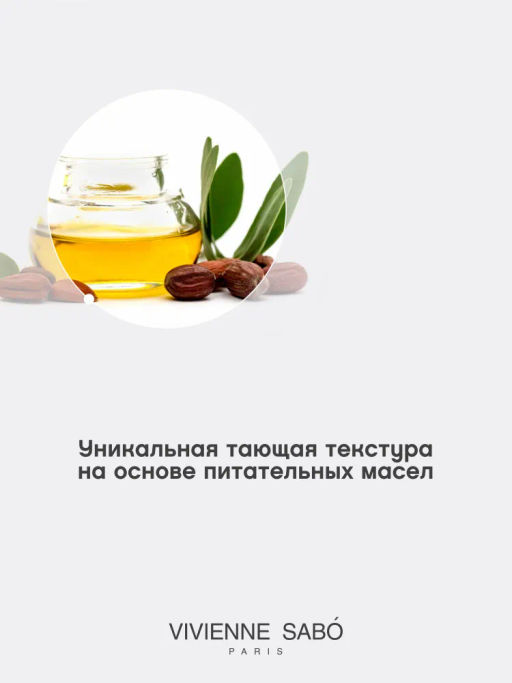 Помада-бальзам глянцевая Vivienne Sabo LALA Laque коралловый  фото 4