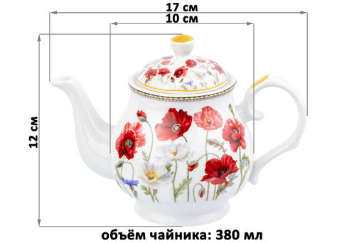 Чайник 380 мл 17*10*12 см Маки NEW BONE CHINA - Elan gallery фото 7
