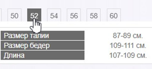 Брюки прямые по поясу сзади резинка - Трика фото 12