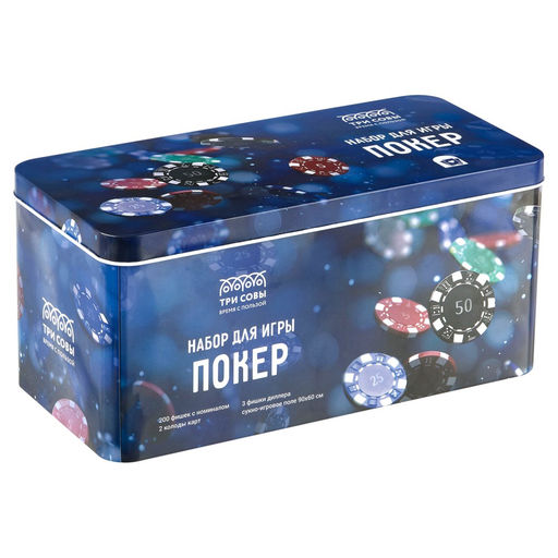Набор для покера: 2 колоды карт, 200 фишек с номиналом, 3 фишки Dealer, сукно 60*90см (PS-62414, "ТРИ СОВЫ") в металл. боксе