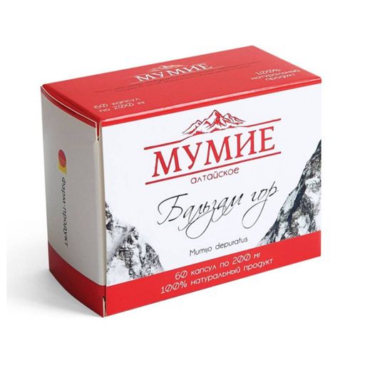 Мумие алтайское "Бальзам гор", № 60 табл. х 0,2 г
