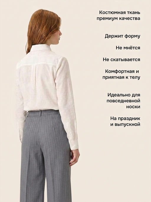 Брюки 2ш72426 серая полоска