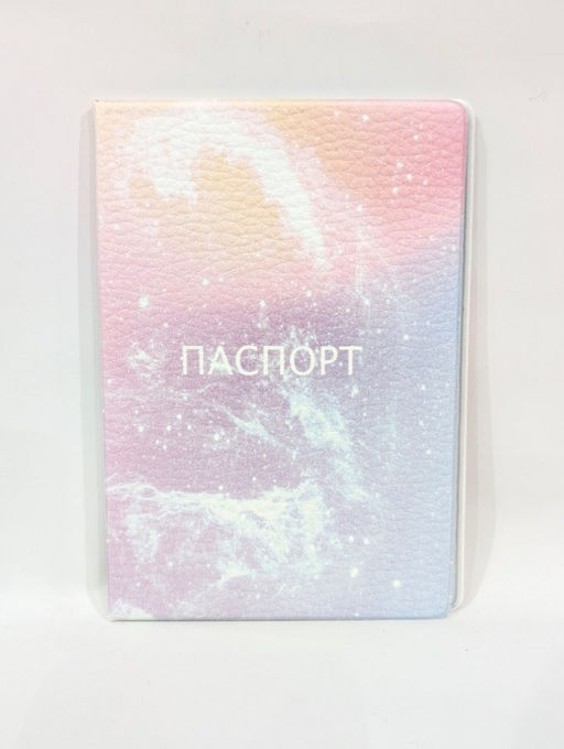 ОБЛОЖКА ДЛЯ ПАСПОРТА из искусственной кожи "Pink constellation", плотность 800 мкм