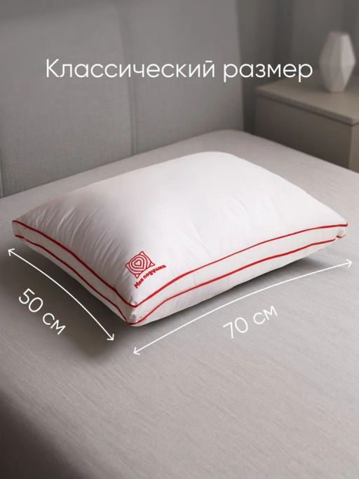 Моя подушка высокая - Фабрика снов фото 12